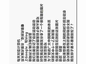 “山寨版”颈椎病治疗法不靠谱